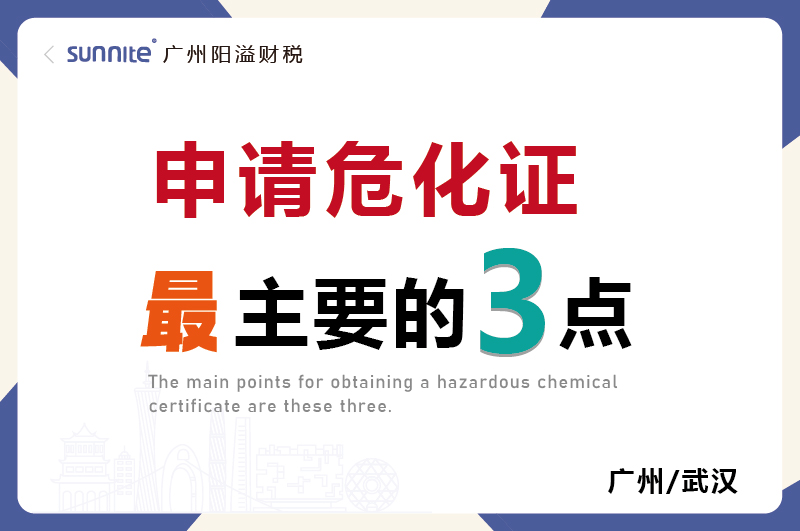 辦理?；C最主要的就是這3點